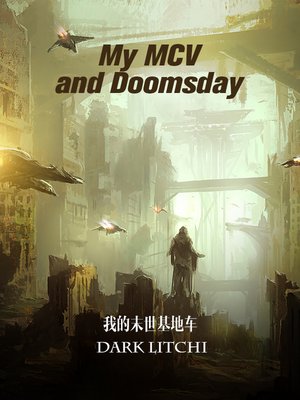 cover image of My MCV and Doomsday 3